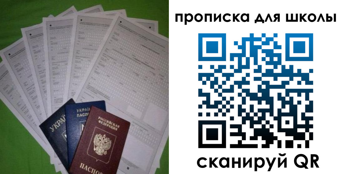найти адрес прописки в Ульяновской области