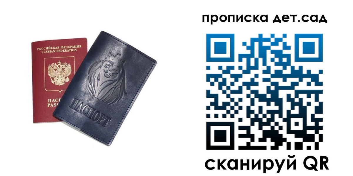 временная регистрация госуслуги в Ульяновской области