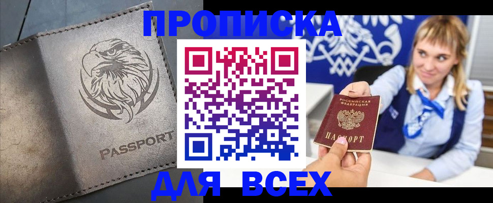 регистрация для школы в Ульяновской области