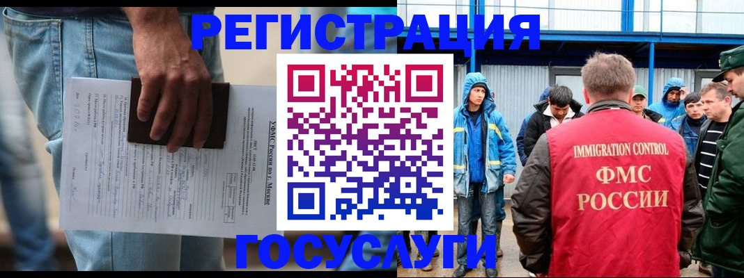 временная регистрация законно в Ульяновской области