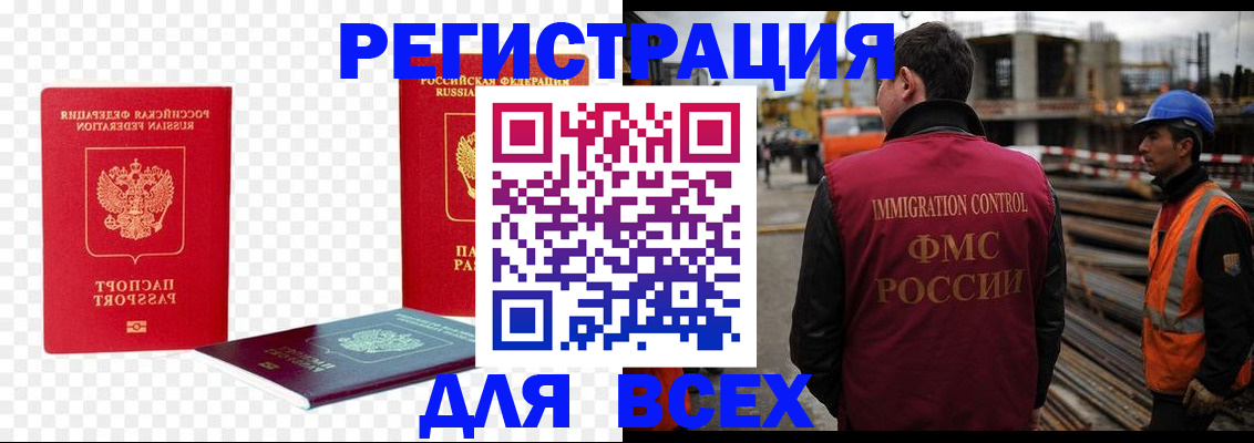 форма 3 в Ульяновской области